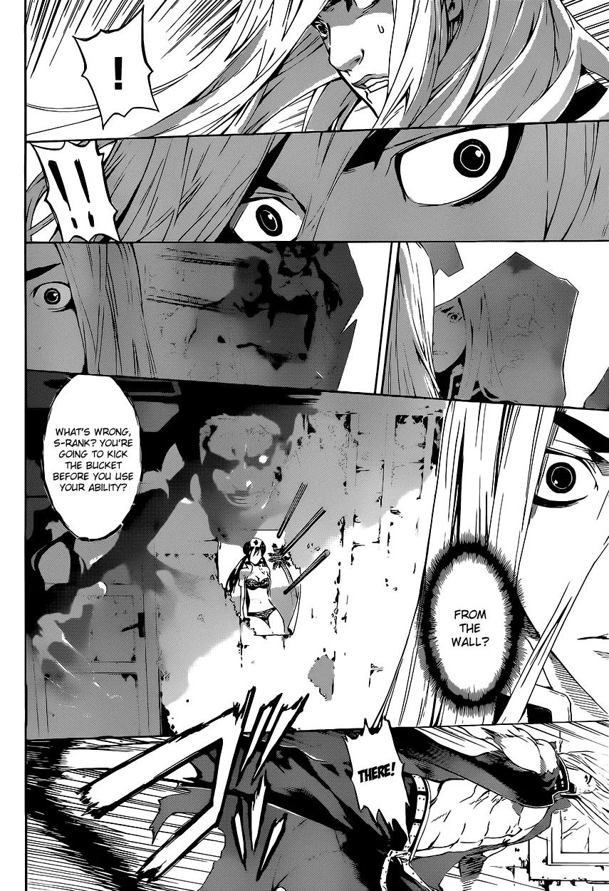 Area D - Inou Ryouiki Chapter 8 page 11 - Chapter 8: Gate D 3