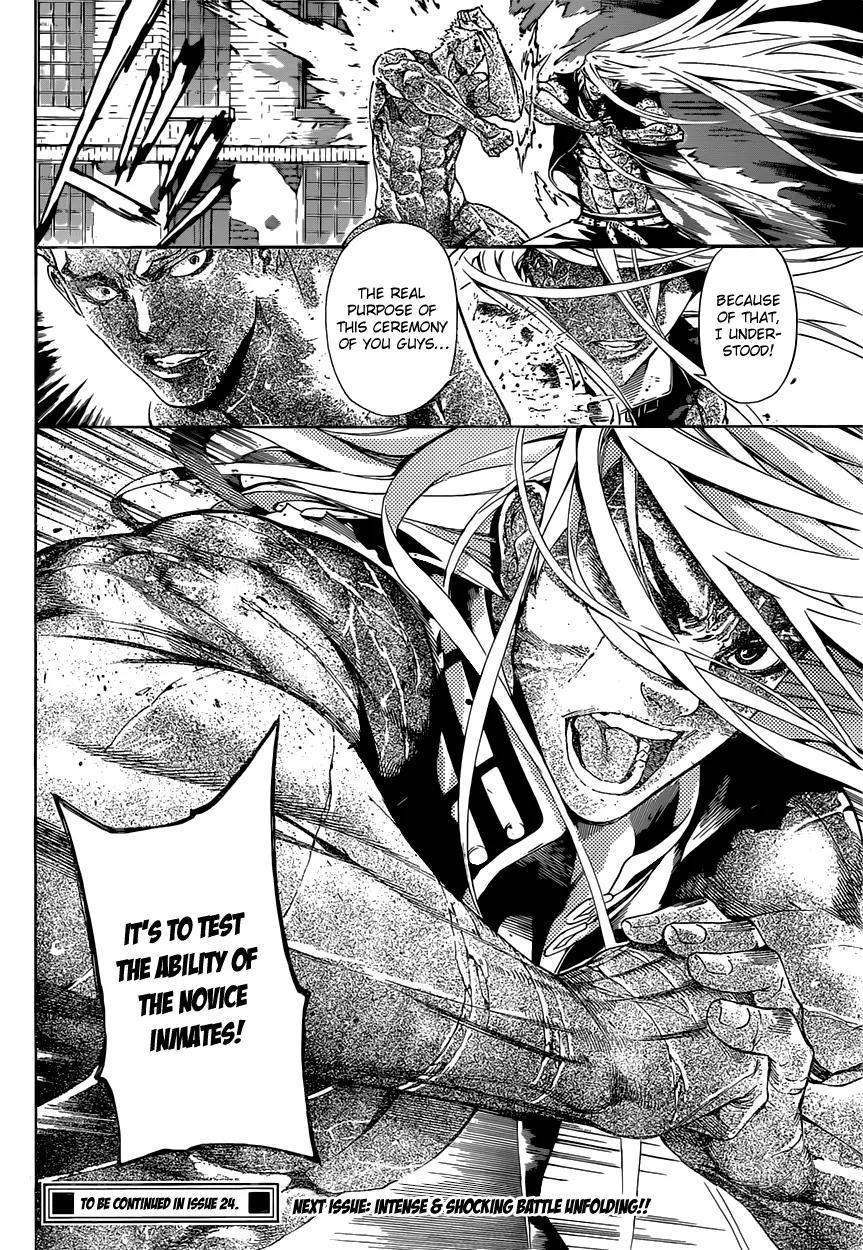 Area D - Inou Ryouiki Chapter 8 page 19 - Chapter 8: Gate D 3
