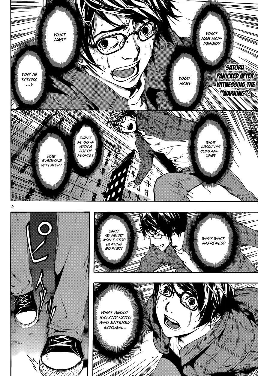 Area D - Inou Ryouiki Chapter 8 page 3 - Chapter 8: Gate D 3