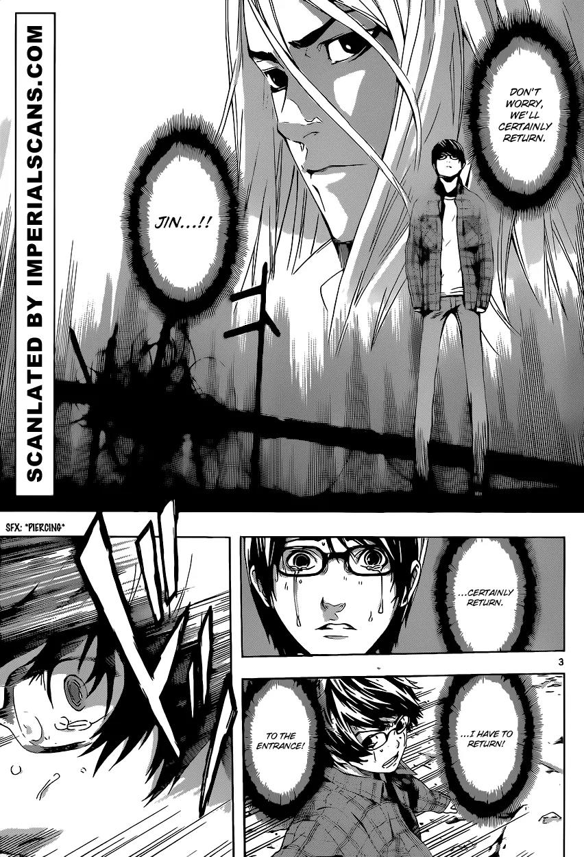 Area D - Inou Ryouiki Chapter 8 page 4 - Chapter 8: Gate D 3