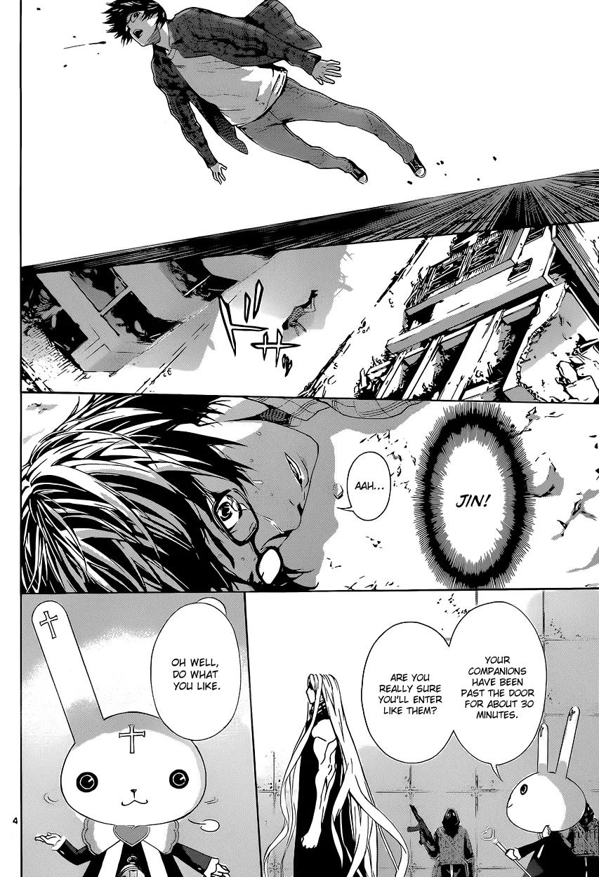 Area D - Inou Ryouiki Chapter 8 page 5 - Chapter 8: Gate D 3