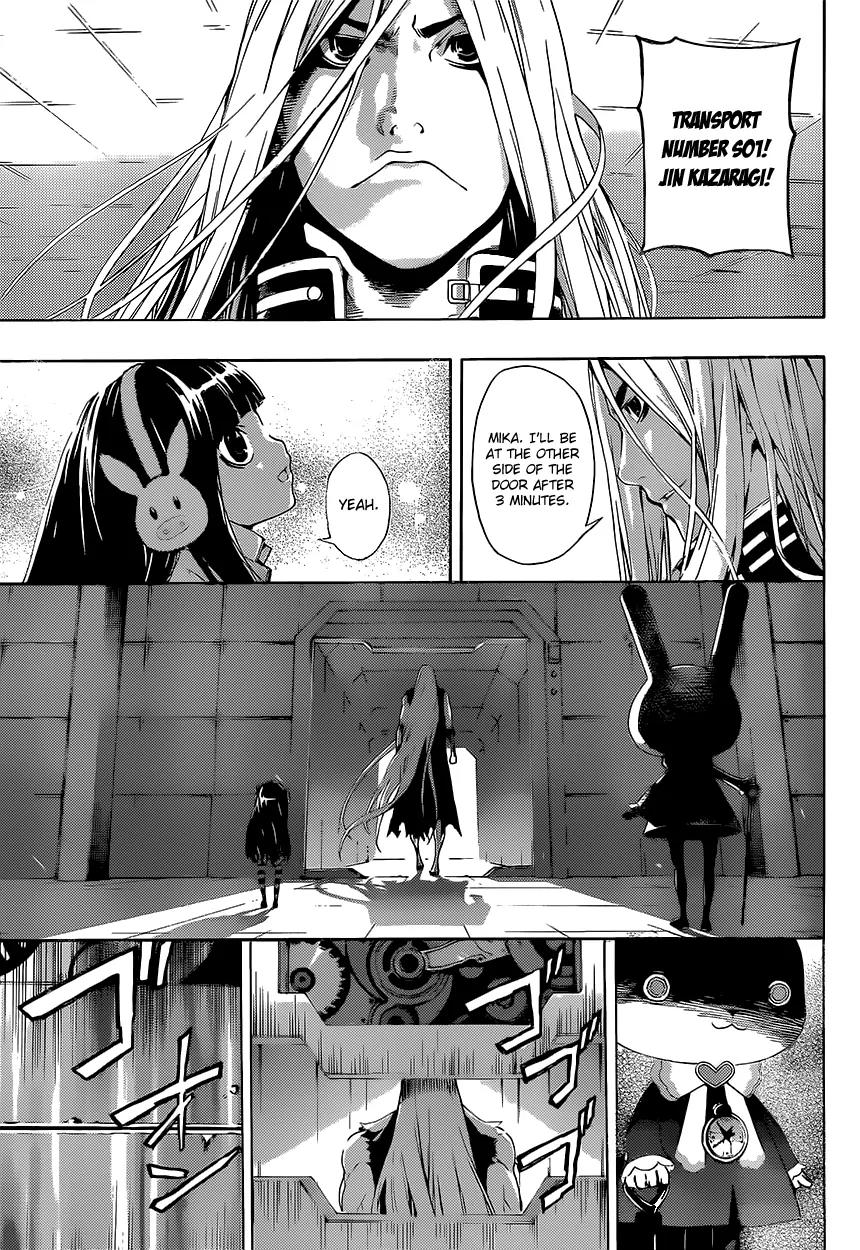 Area D - Inou Ryouiki Chapter 8 page 6 - Chapter 8: Gate D 3