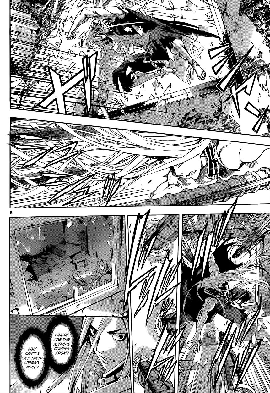 Area D - Inou Ryouiki Chapter 8 page 9 - Chapter 8: Gate D 3