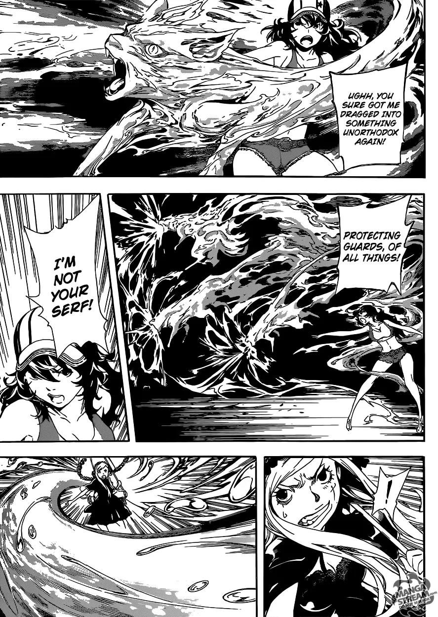 Area D - Inou Ryouiki Chapter 81 page 12 - Chapter 81: Guards' District 4