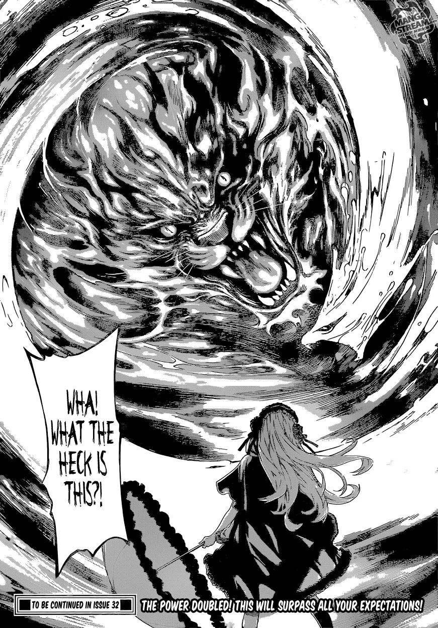 Area D - Inou Ryouiki Chapter 81 page 18 - Chapter 81: Guards' District 4