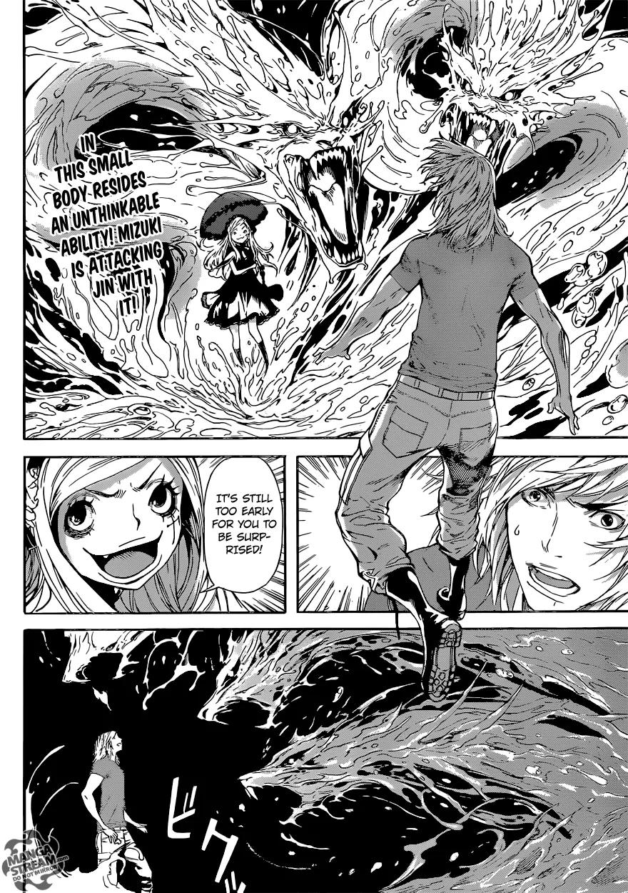 Area D - Inou Ryouiki Chapter 81 page 3 - Chapter 81: Guards' District 4