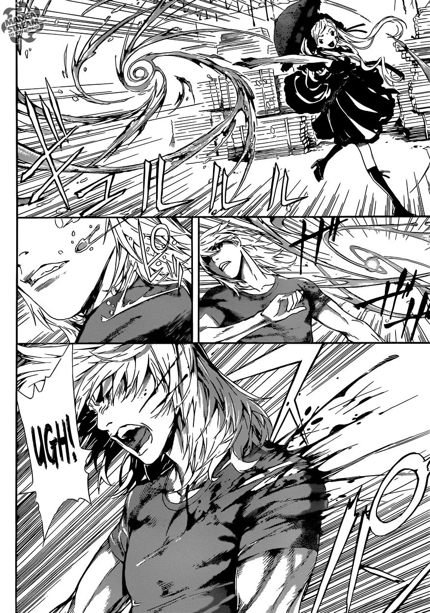 Area D - Inou Ryouiki Chapter 81 page 5 - Chapter 81: Guards' District 4