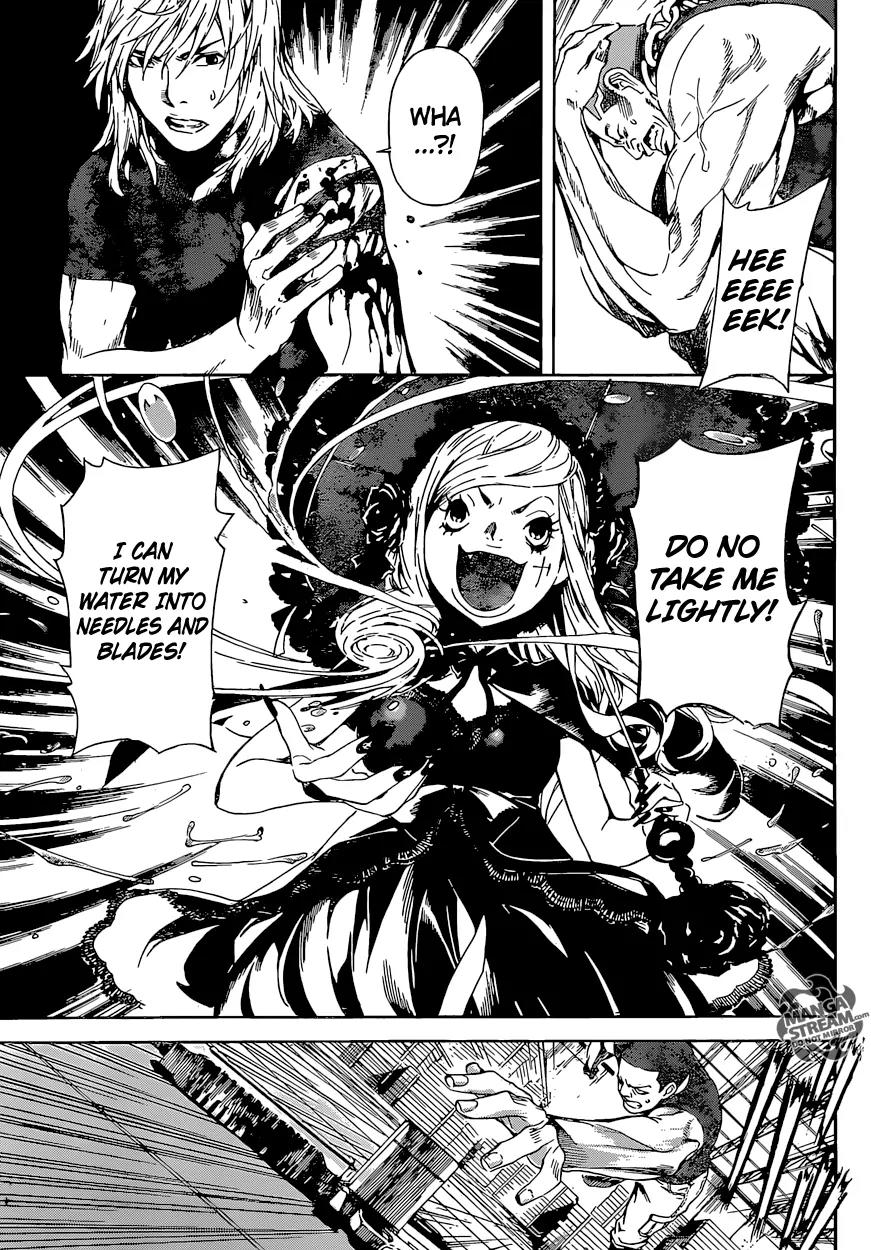 Area D - Inou Ryouiki Chapter 81 page 6 - Chapter 81: Guards' District 4