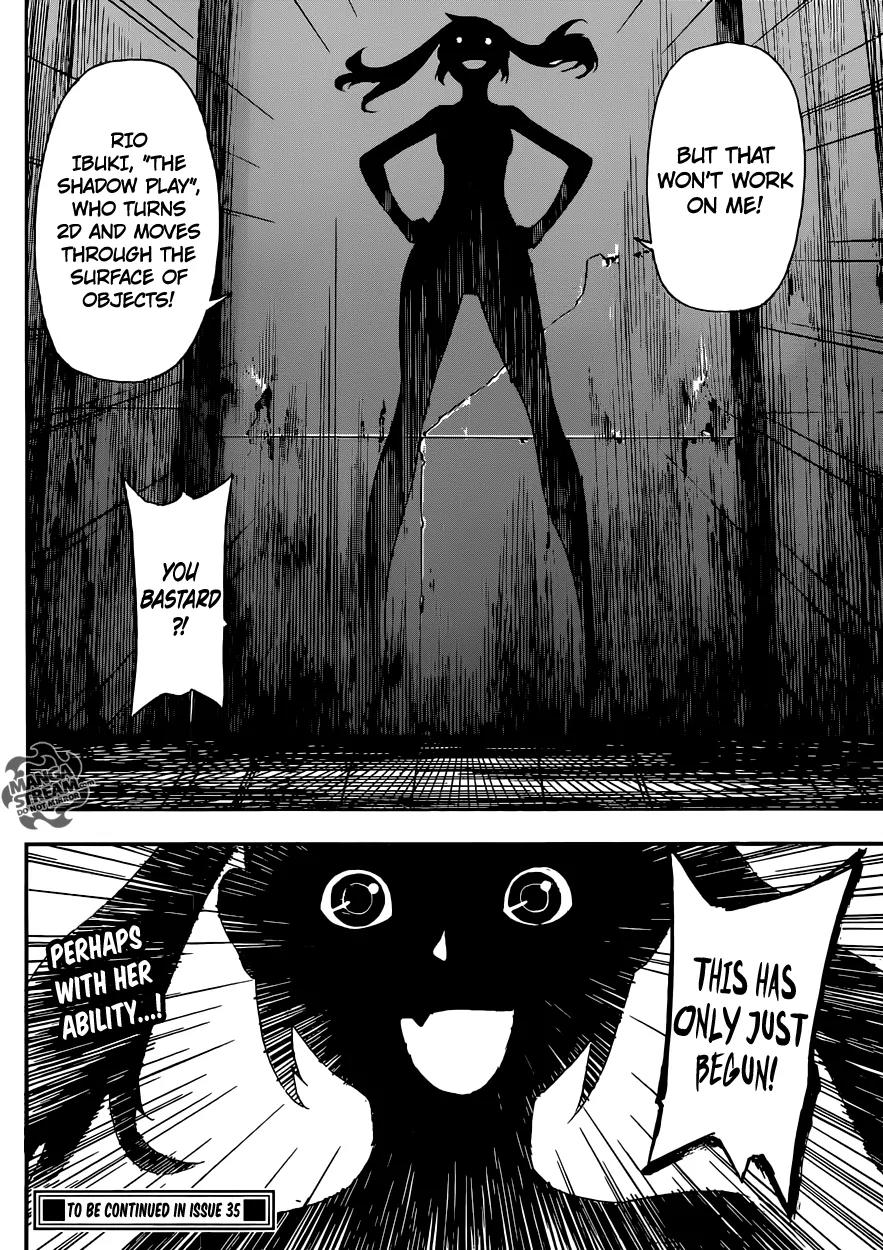 Area D - Inou Ryouiki Chapter 83 page 18 - Chapter 83: Guards' District 6