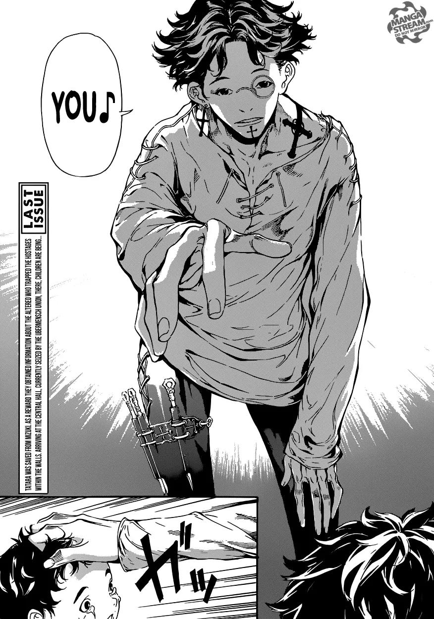 Area D - Inou Ryouiki Chapter 83 page 3 - Chapter 83: Guards' District 6