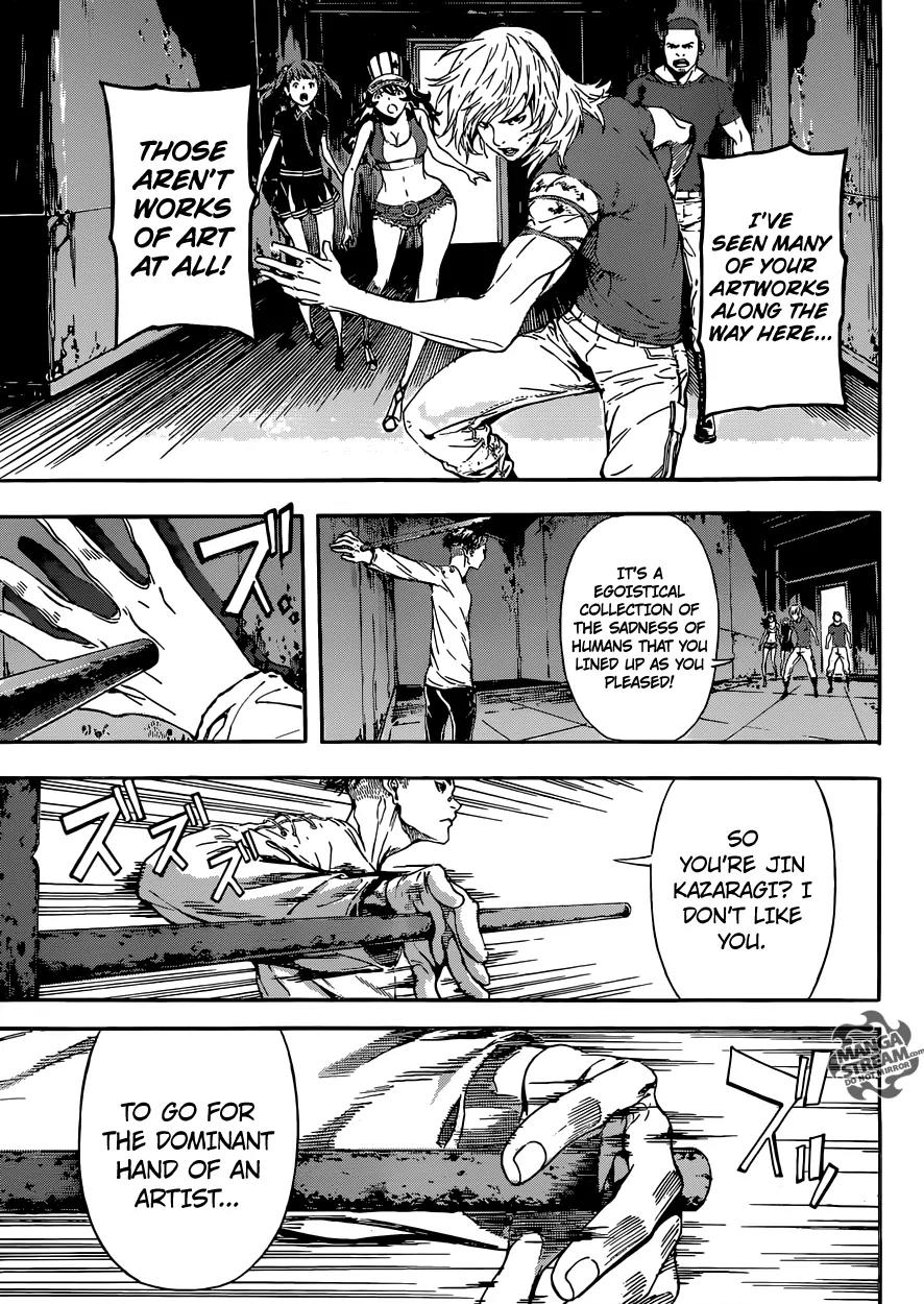 Area D - Inou Ryouiki Chapter 83 page 7 - Chapter 83: Guards' District 6