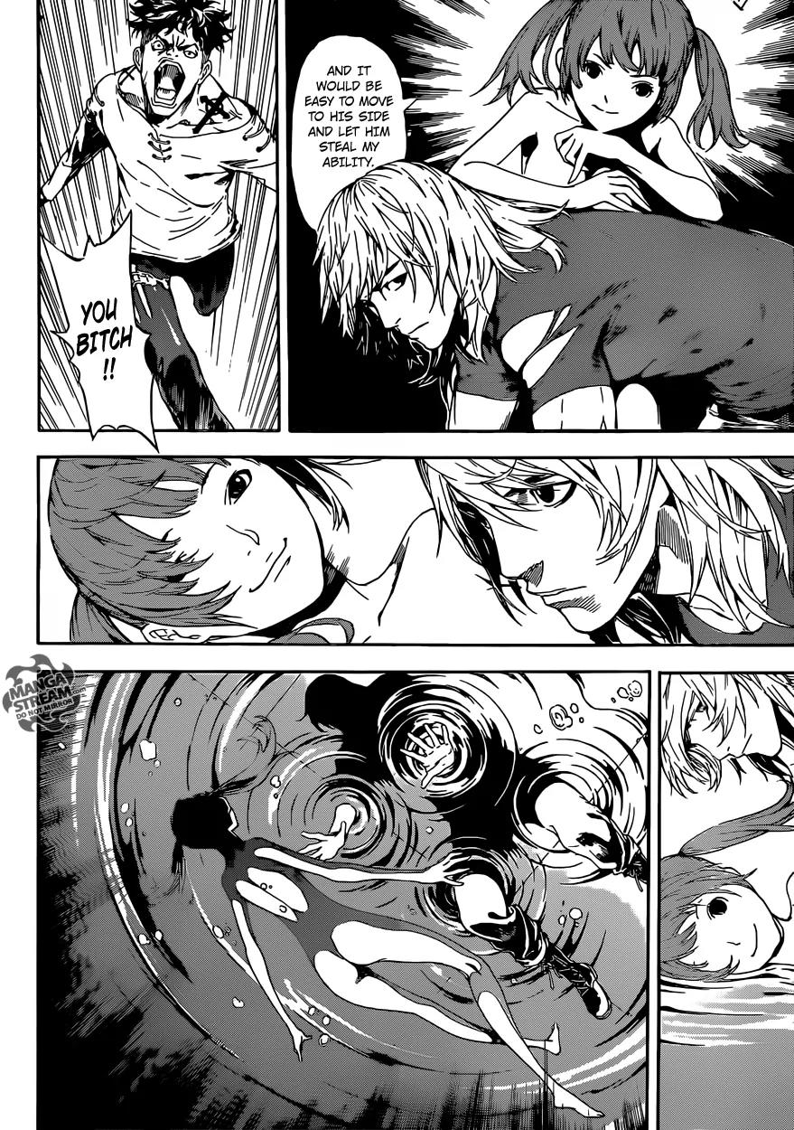 Area D - Inou Ryouiki Chapter 84 page 12 - Chapter 84: Guards' District 7