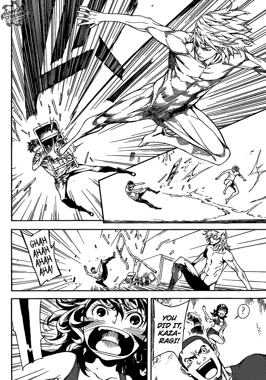 Area D - Inou Ryouiki Chapter 84 page 16 - Chapter 84: Guards' District 7