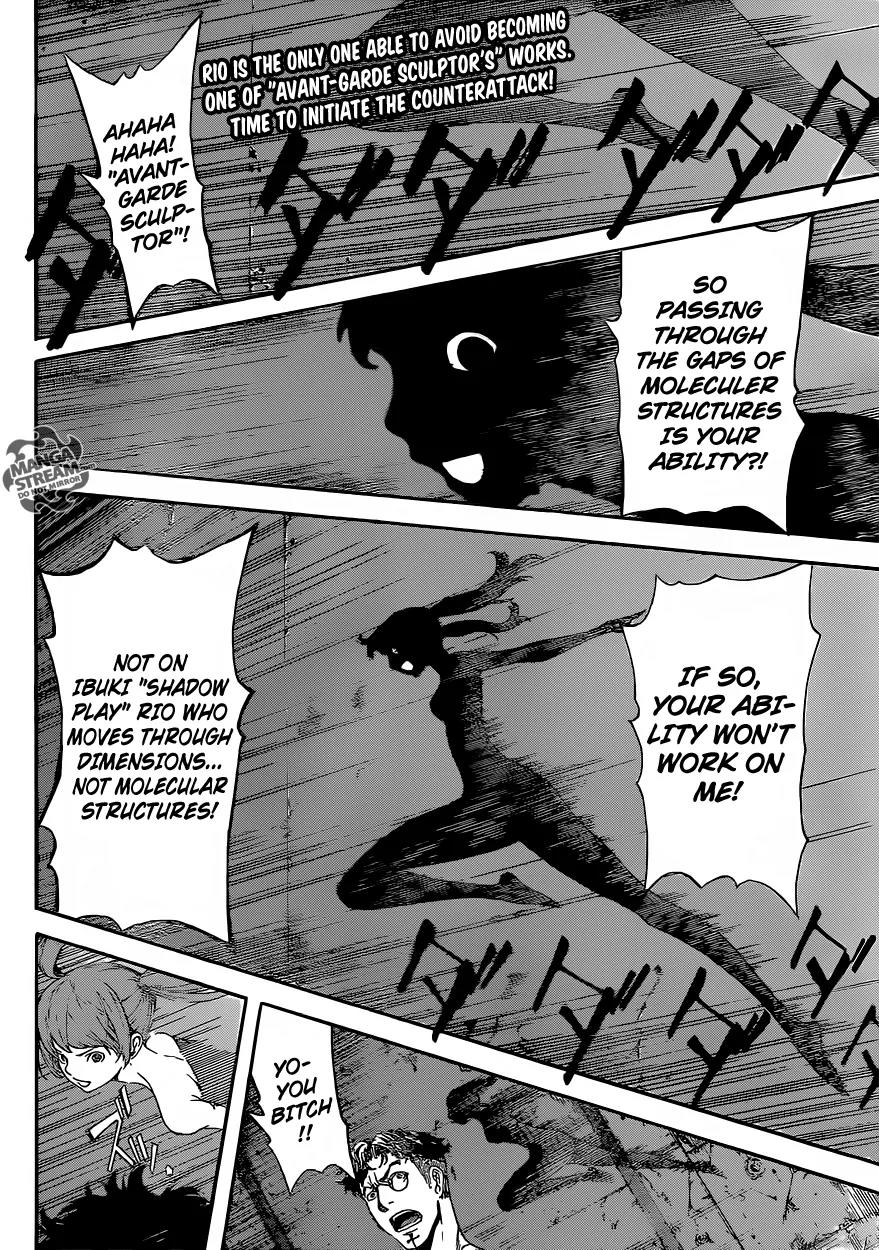Area D - Inou Ryouiki Chapter 84 page 2 - Chapter 84: Guards' District 7