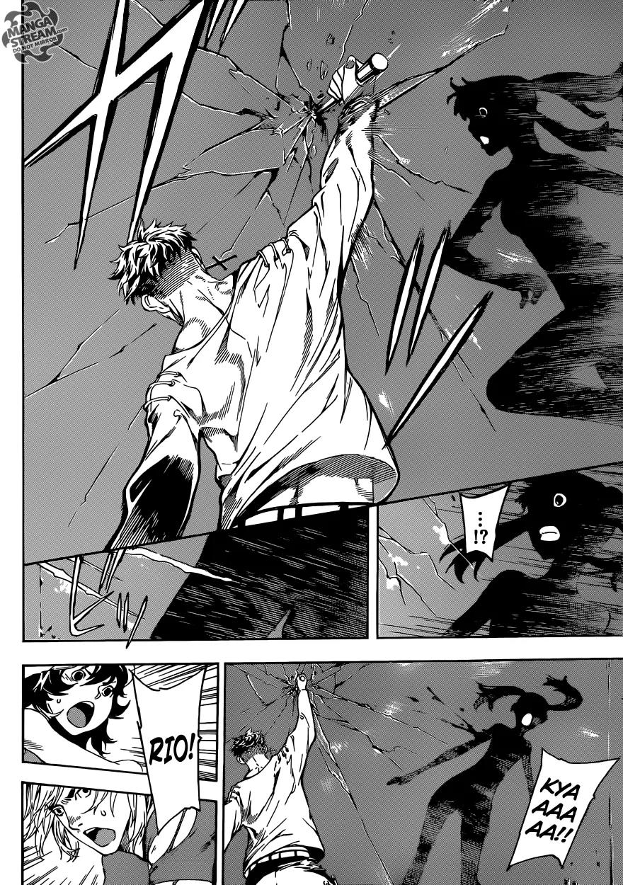 Area D - Inou Ryouiki Chapter 84 page 6 - Chapter 84: Guards' District 7