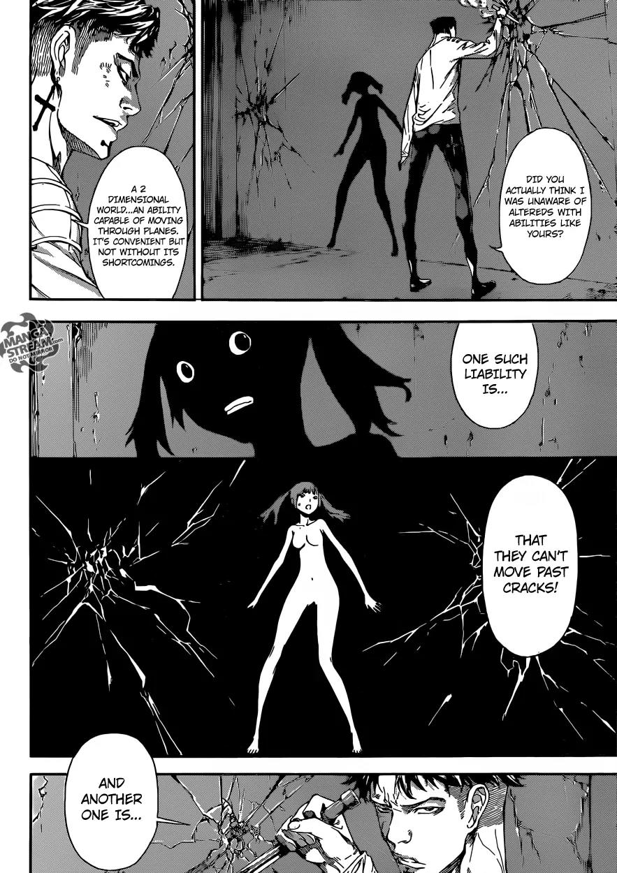 Area D - Inou Ryouiki Chapter 84 page 8 - Chapter 84: Guards' District 7