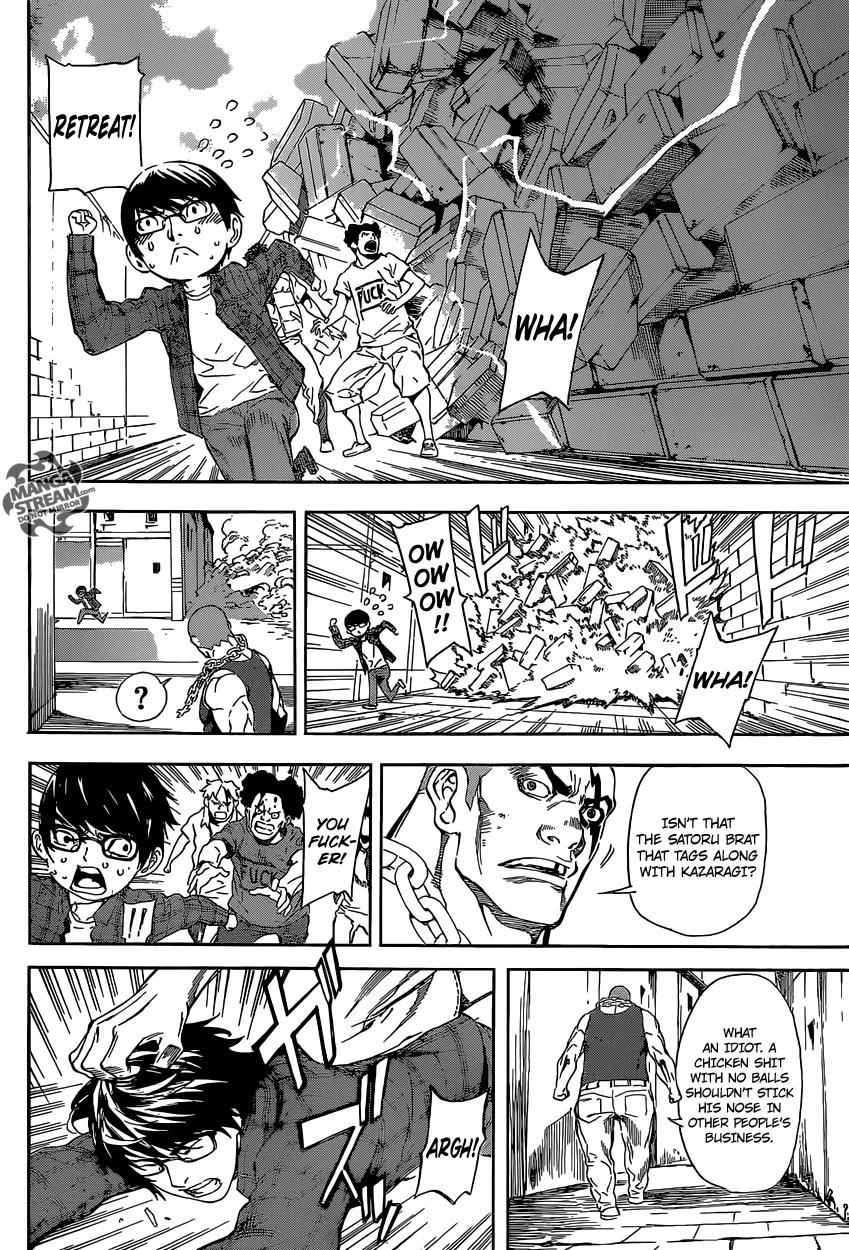 Area D - Inou Ryouiki Chapter 85 page 16 - Chapter 85: Guards' District 8