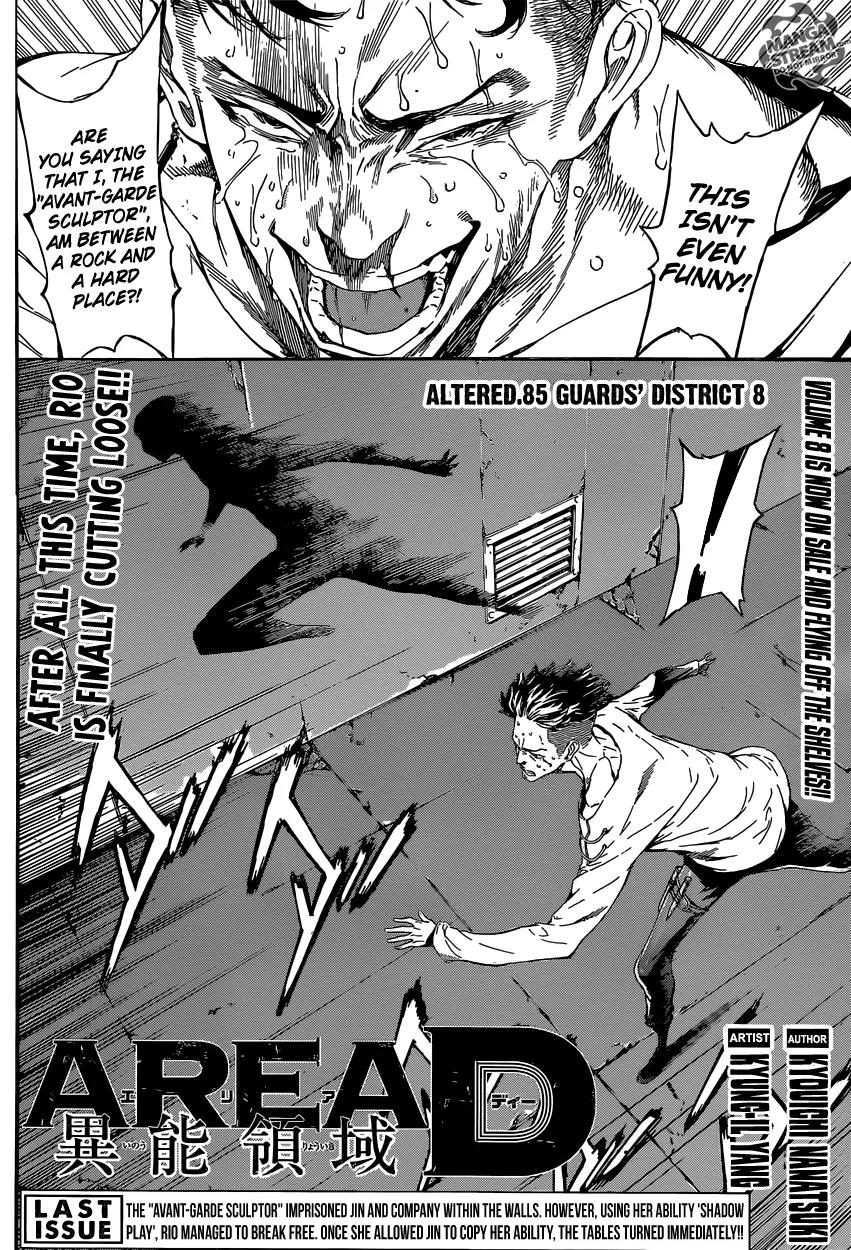 Area D - Inou Ryouiki Chapter 85 page 2 - Chapter 85: Guards' District 8