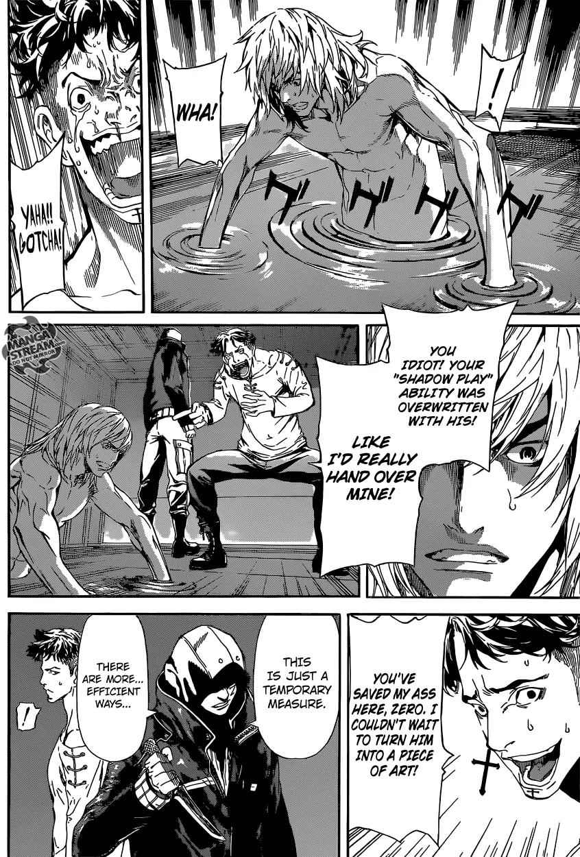 Area D - Inou Ryouiki Chapter 85 page 8 - Chapter 85: Guards' District 8