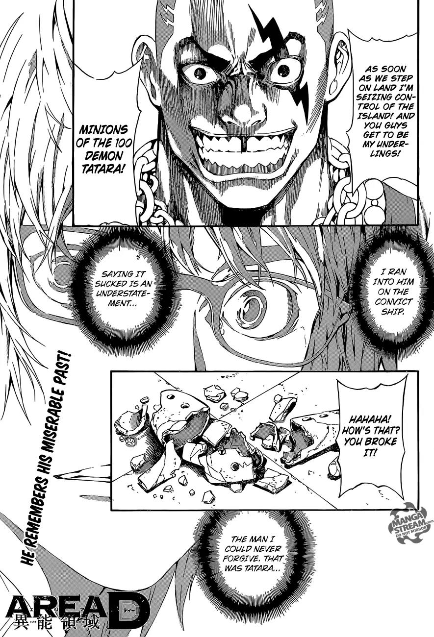 Area D - Inou Ryouiki Chapter 86 page 1 - Chapter 86: Guards' District 9