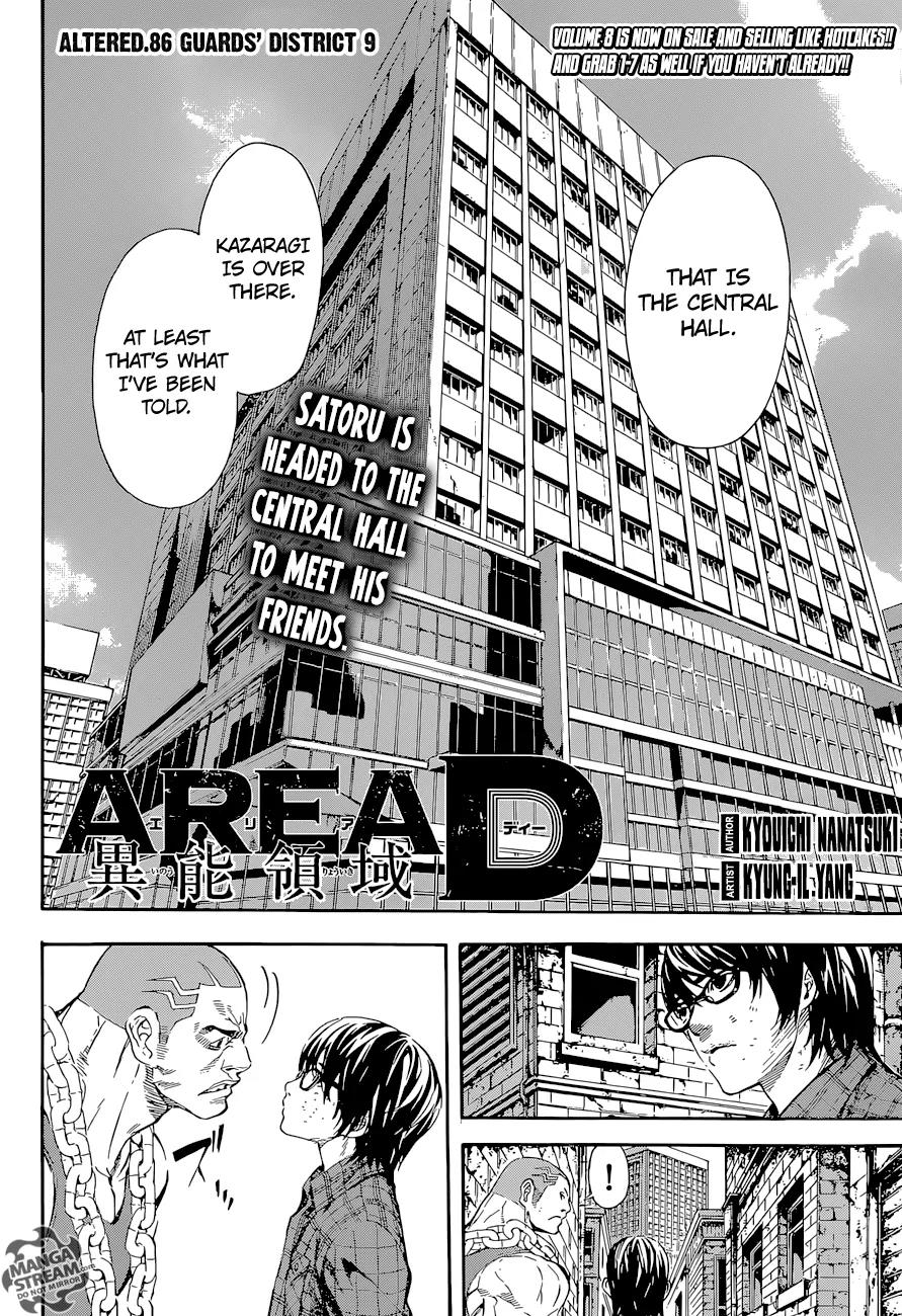 Area D - Inou Ryouiki Chapter 86 page 3 - Chapter 86: Guards' District 9