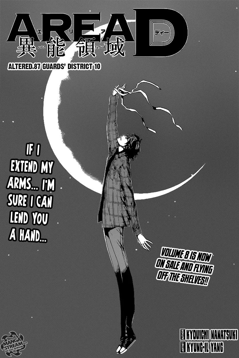 Area D - Inou Ryouiki Chapter 87 page 1 - Chapter 87: Guards' District 10