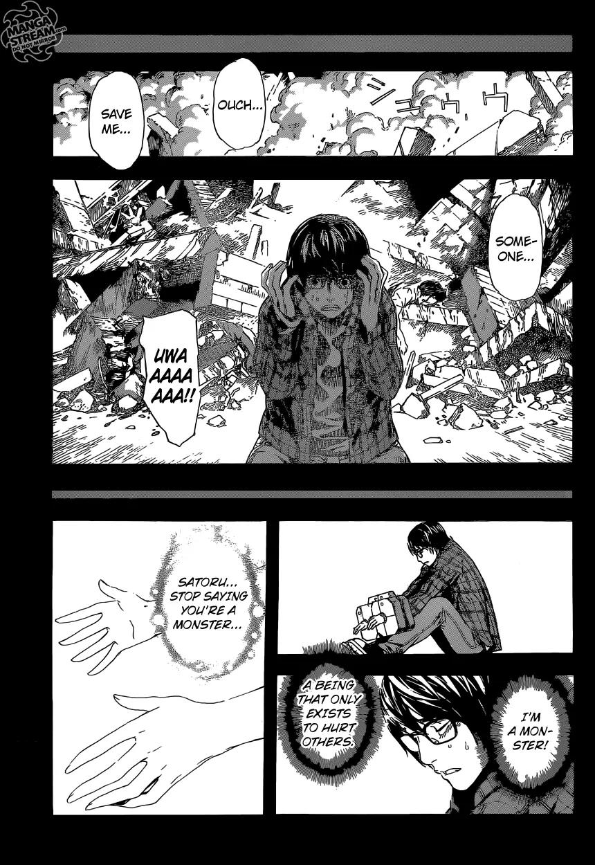 Area D - Inou Ryouiki Chapter 87 page 14 - Chapter 87: Guards' District 10