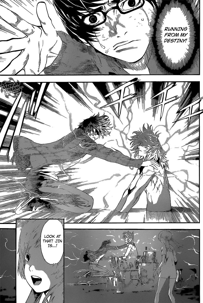 Area D - Inou Ryouiki Chapter 87 page 16 - Chapter 87: Guards' District 10