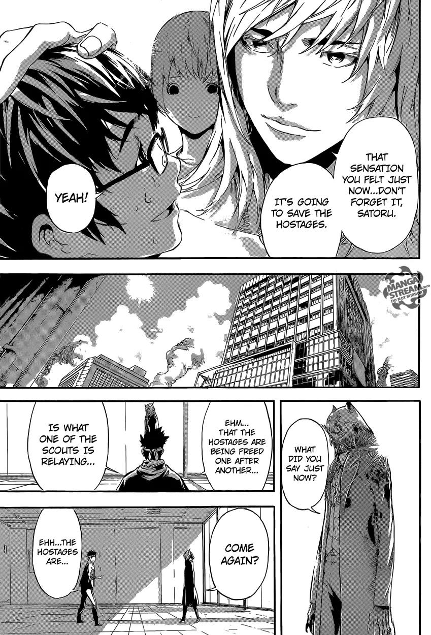 Area D - Inou Ryouiki Chapter 87 page 18 - Chapter 87: Guards' District 10