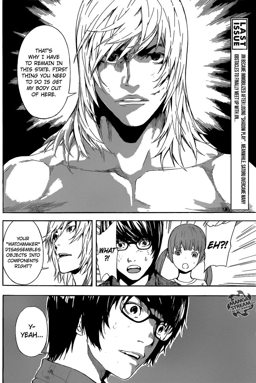 Area D - Inou Ryouiki Chapter 87 page 5 - Chapter 87: Guards' District 10