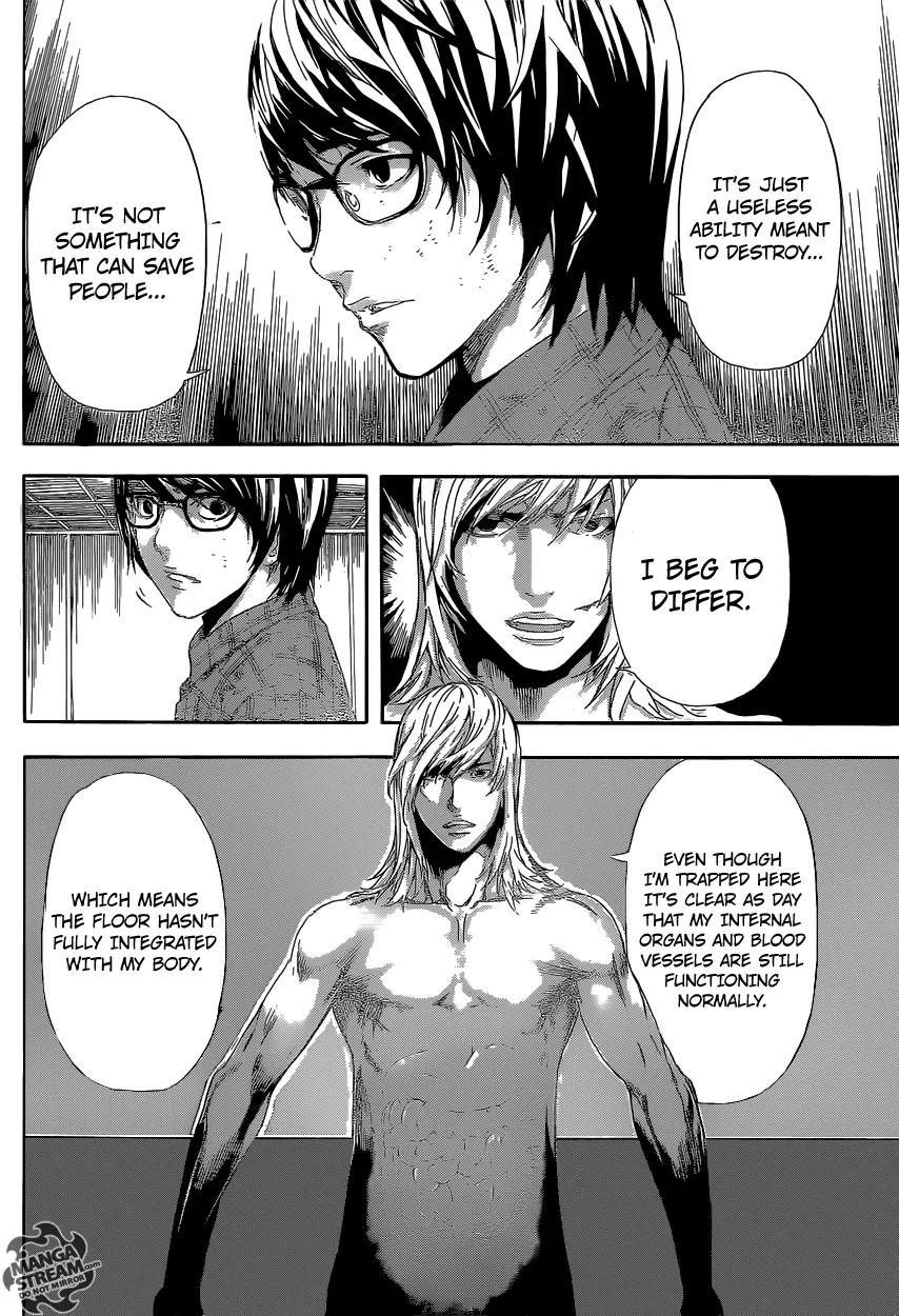 Area D - Inou Ryouiki Chapter 87 page 7 - Chapter 87: Guards' District 10