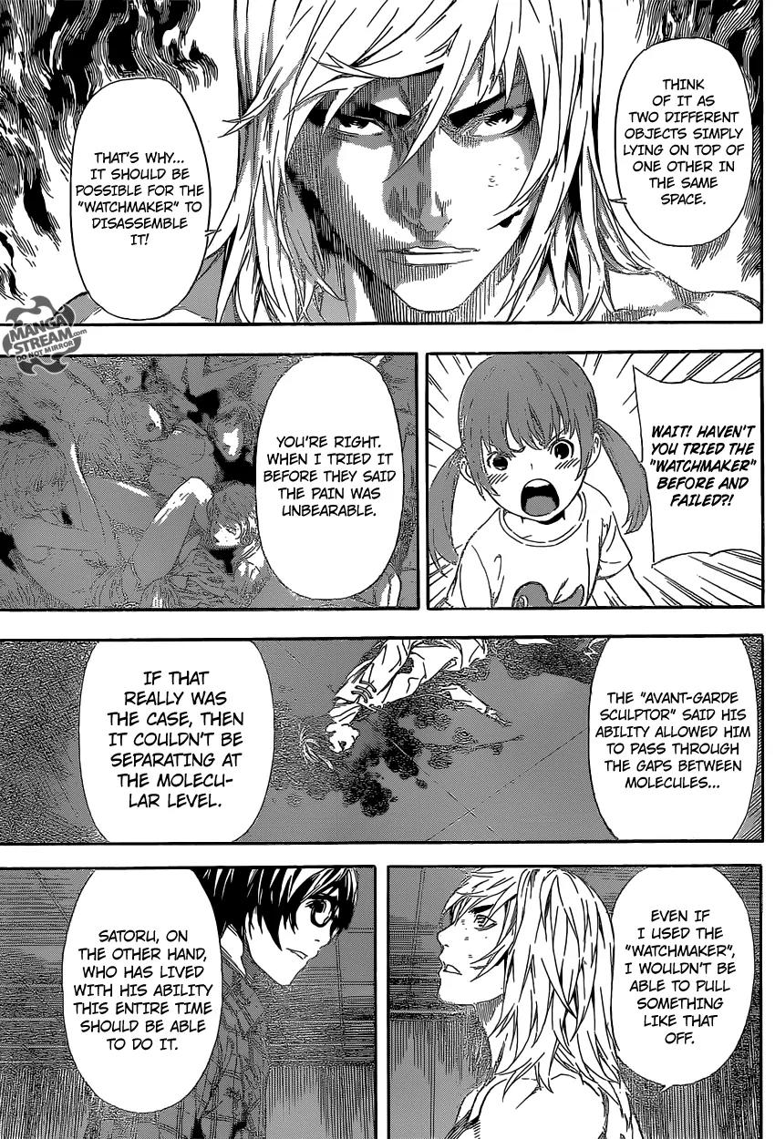 Area D - Inou Ryouiki Chapter 87 page 8 - Chapter 87: Guards' District 10
