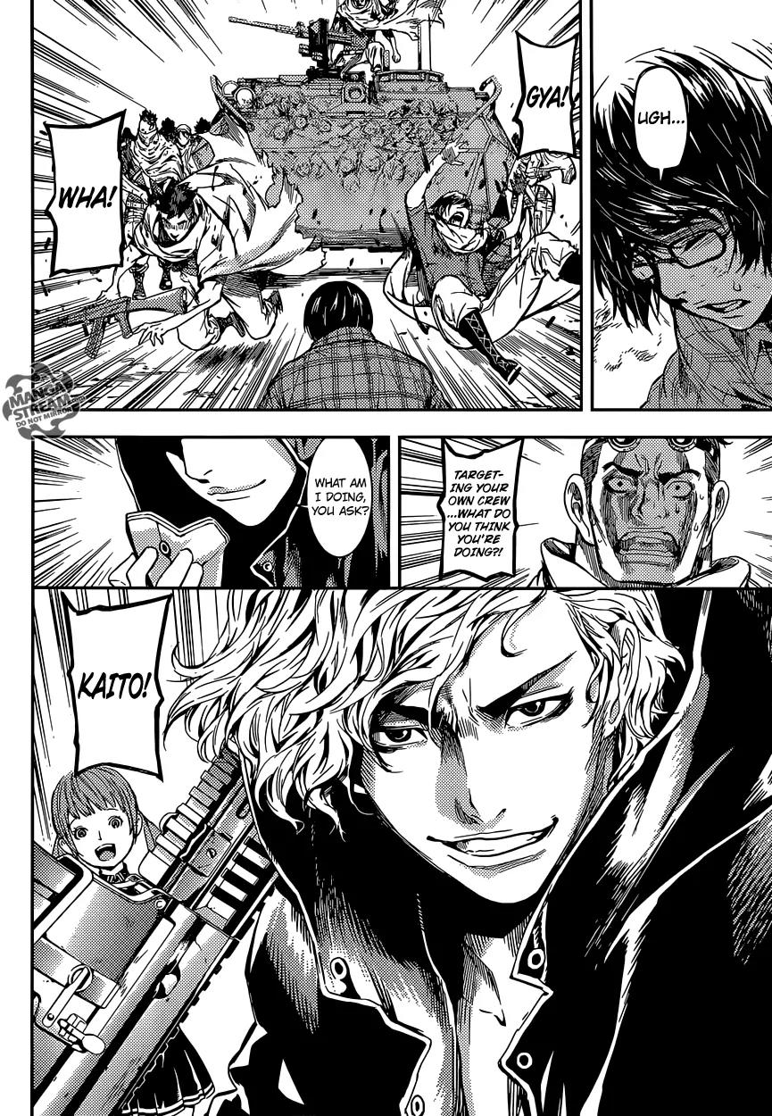 Area D - Inou Ryouiki Chapter 88 page 11 - Chapter 88: Guards' District 11