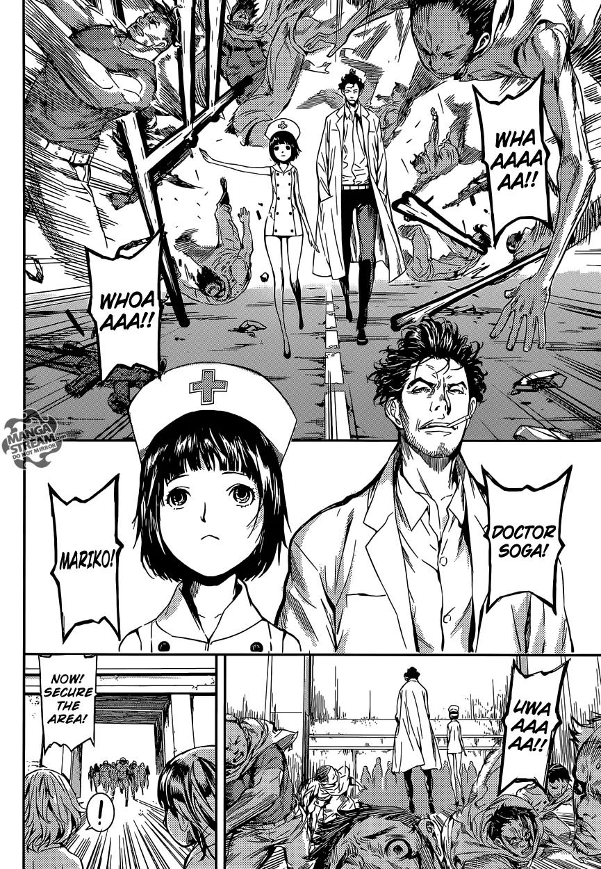 Area D - Inou Ryouiki Chapter 88 page 15 - Chapter 88: Guards' District 11