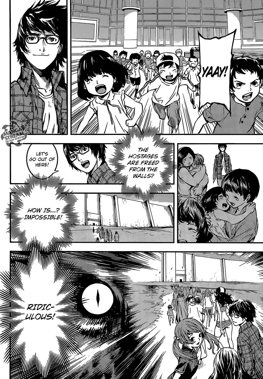 Area D - Inou Ryouiki Chapter 88 page 5 - Chapter 88: Guards' District 11