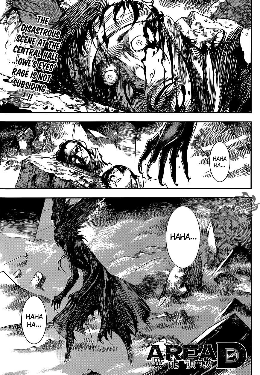 Area D - Inou Ryouiki Chapter 89 page 1 - Chapter 89 : At The Tower of Judgement 1