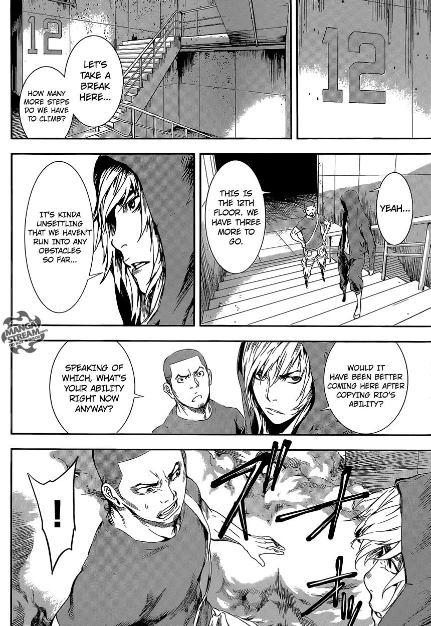 Area D - Inou Ryouiki Chapter 89 page 14 - Chapter 89 : At The Tower of Judgement 1