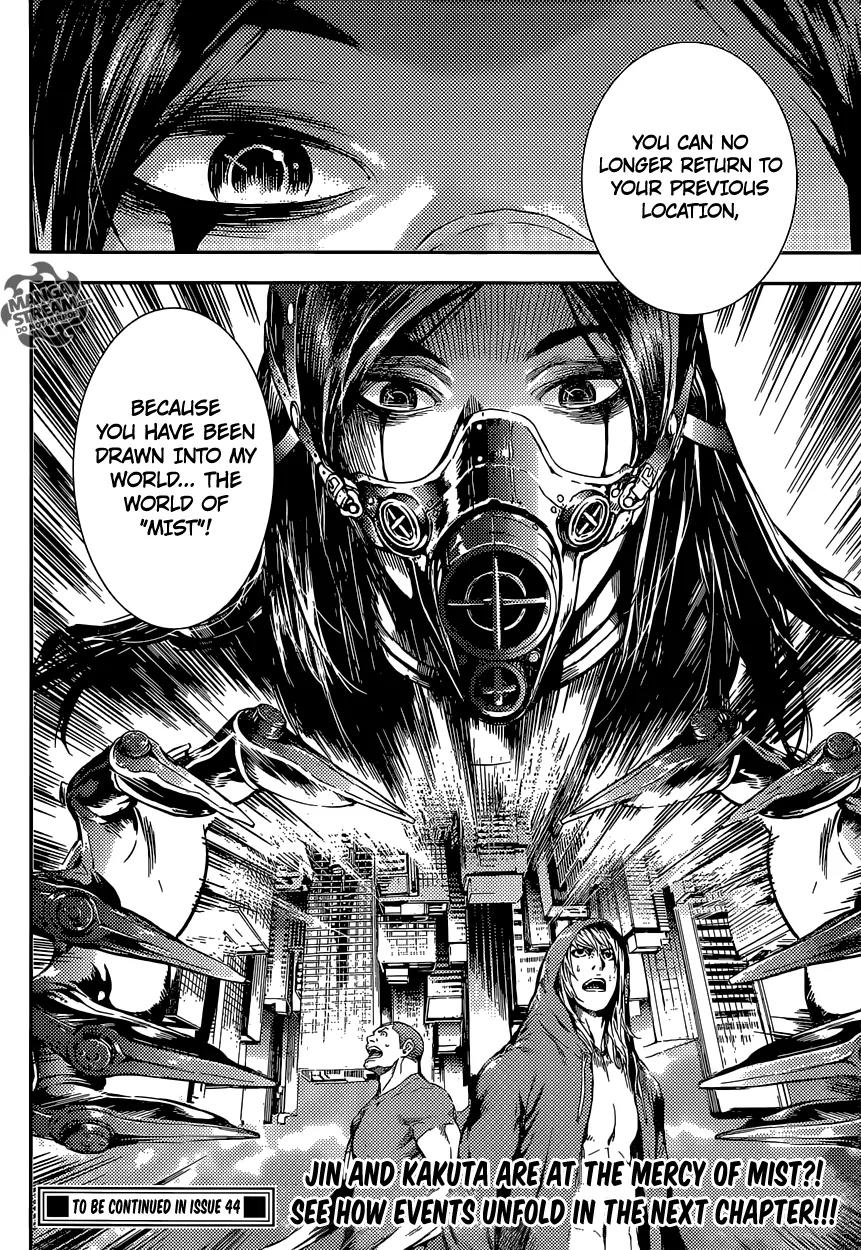 Area D - Inou Ryouiki Chapter 89 page 17 - Chapter 89 : At The Tower of Judgement 1