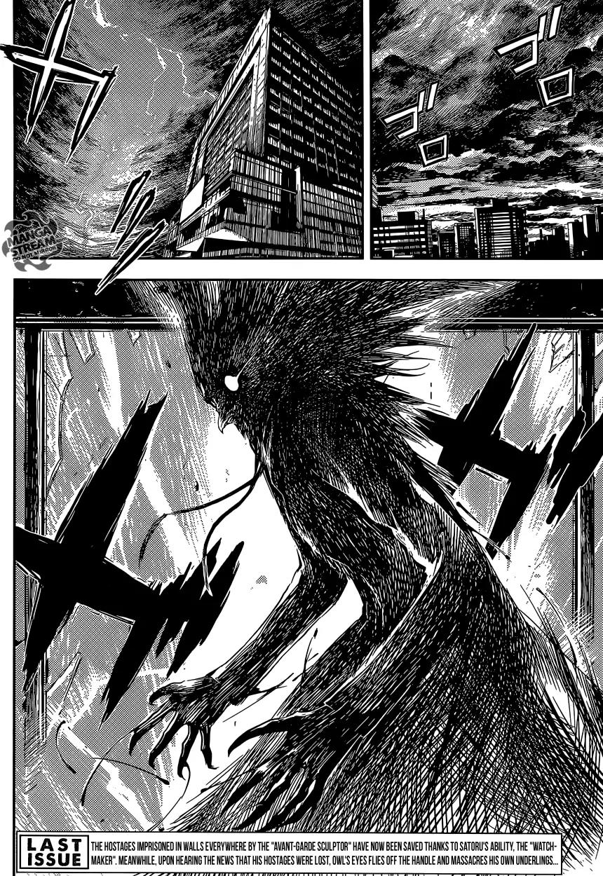 Area D - Inou Ryouiki Chapter 89 page 4 - Chapter 89 : At The Tower of Judgement 1
