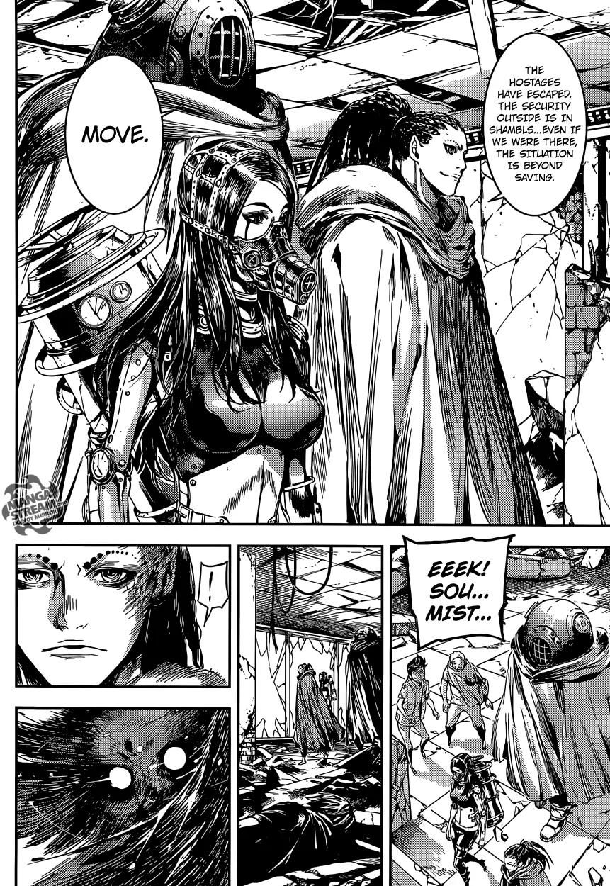 Area D - Inou Ryouiki Chapter 89 page 6 - Chapter 89 : At The Tower of Judgement 1