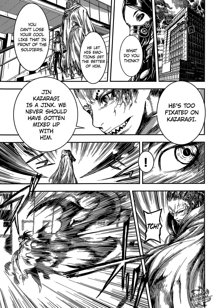 Area D - Inou Ryouiki Chapter 89 page 9 - Chapter 89 : At The Tower of Judgement 1