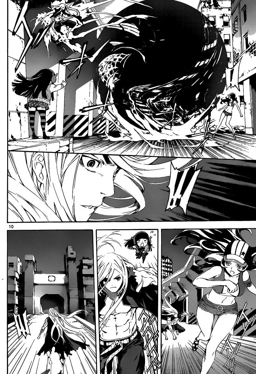 Area D - Inou Ryouiki Chapter 9 page 11 - Chapter 9: Gate D 4