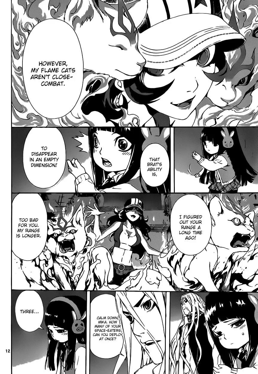 Area D - Inou Ryouiki Chapter 9 page 13 - Chapter 9: Gate D 4
