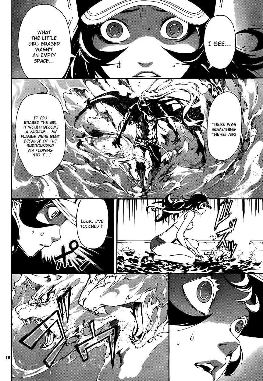 Area D - Inou Ryouiki Chapter 9 page 17 - Chapter 9: Gate D 4