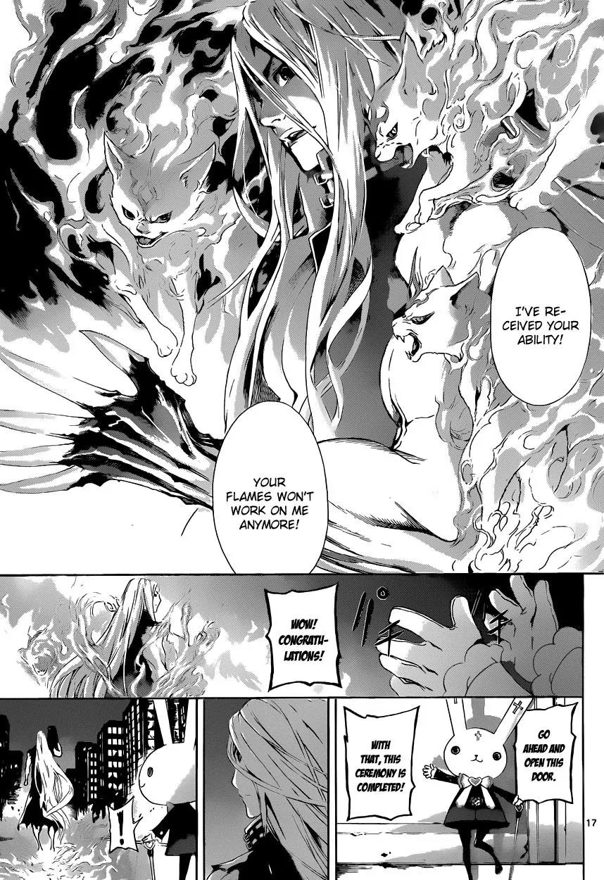 Area D - Inou Ryouiki Chapter 9 page 18 - Chapter 9: Gate D 4
