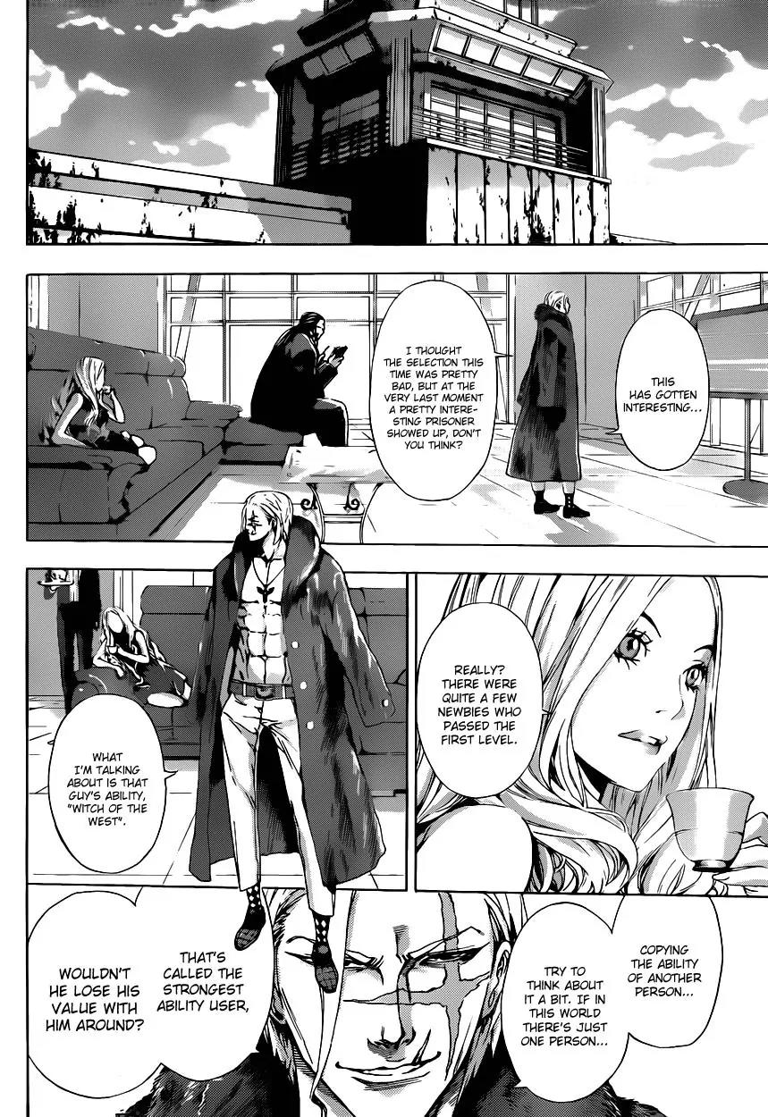Area D - Inou Ryouiki Chapter 9 page 5 - Chapter 9: Gate D 4