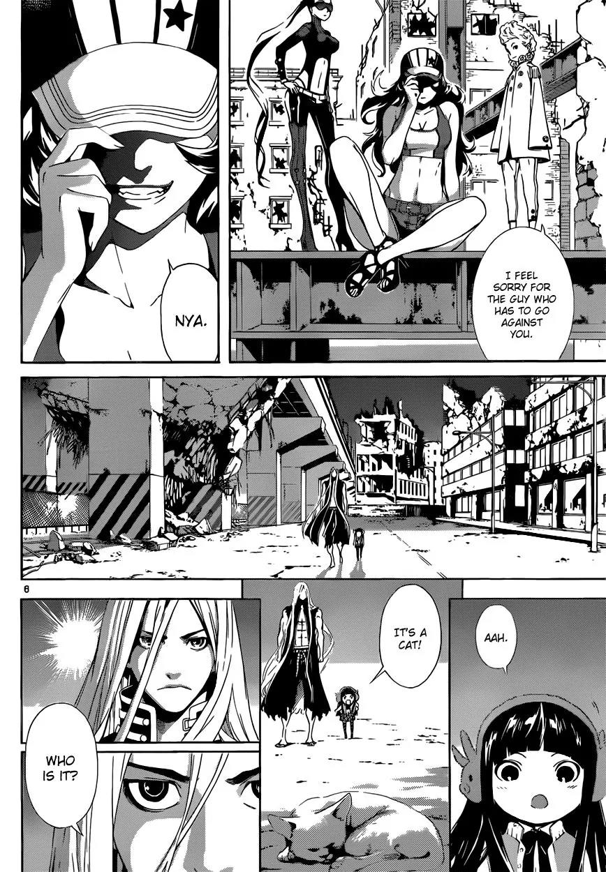 Area D - Inou Ryouiki Chapter 9 page 7 - Chapter 9: Gate D 4