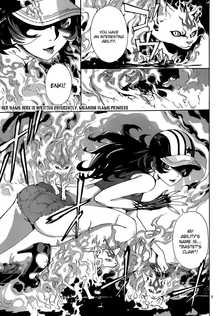 Area D - Inou Ryouiki Chapter 9 page 8 - Chapter 9: Gate D 4