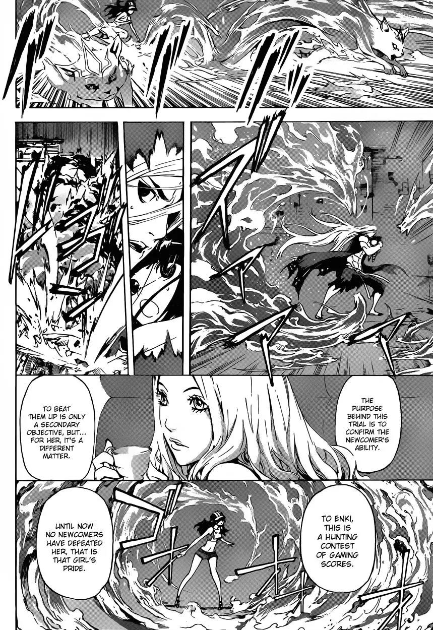 Area D - Inou Ryouiki Chapter 9 page 9 - Chapter 9: Gate D 4