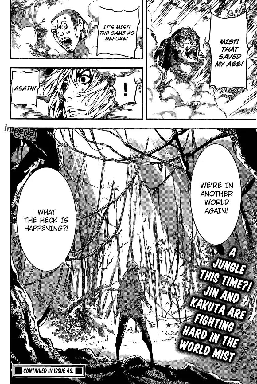 Area D - Inou Ryouiki Chapter 90 page 19 - Chapter 90: At The Tower of Judgement 2